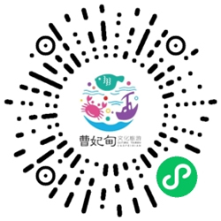曹妃甸文旅